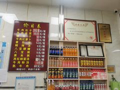 -胡家包子·清真(大众巷店)