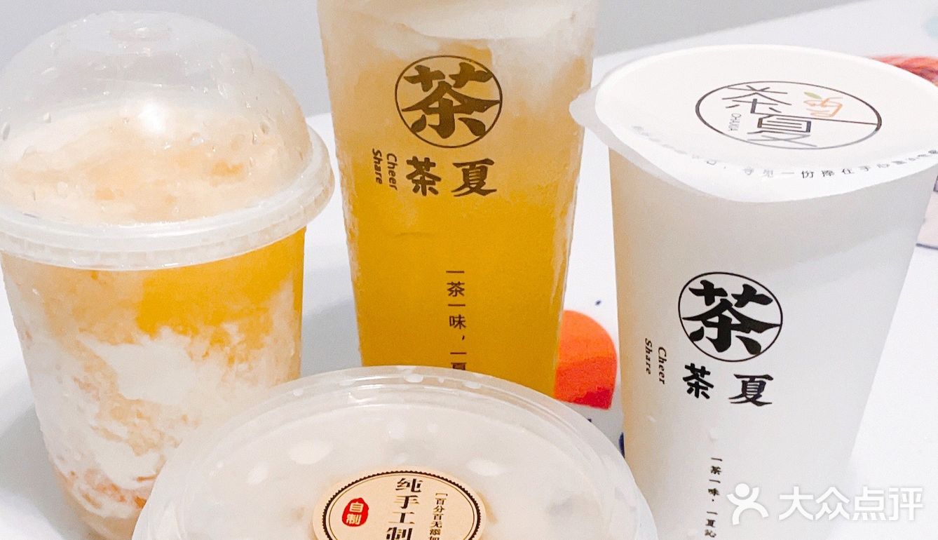 一家王炸奶茶！快喝这个啦！
