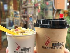 -顺顺小吃(独克宗古城店)