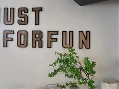 -FUNFUN有饭花园聚会餐厅