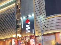 -八一路好吃街(雨田商务大厦店)