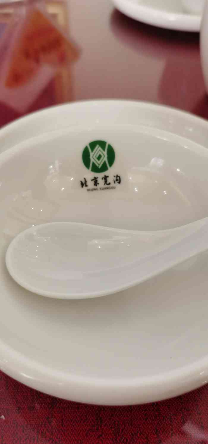 宽沟食府"刚开业没多久去的,周末的大厅已人满为患.