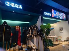 -棂笼·深度沉浸密室(武汉旗舰店)