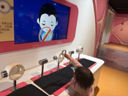 -北京科学中心儿童乐园