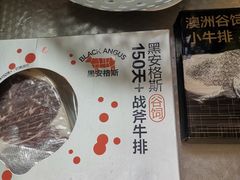 -盒马鲜生(联投广场店)