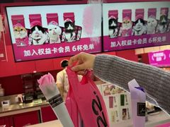 -K22.酸奶草莓(长春上海路万达店)