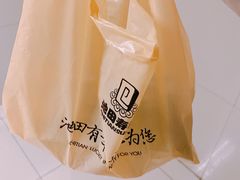 -池田寿司·4H鲜作(朝阳大悦城店)