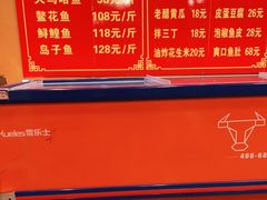 -小火炕铁锅炖鱼