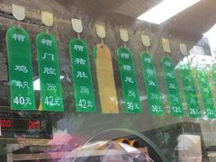-老人和饭店(淮海中路店)