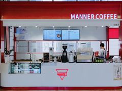 -Manner Coffee(港汇恒隆广场店)