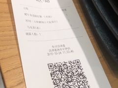 账单-沼津港渔市(宏伊国际广场店)