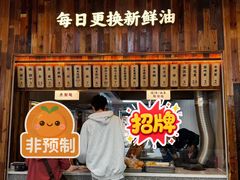 -文武王氏烧饼·无矾油条(西溪路店)