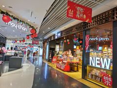 -天虹购物中心(石路店)