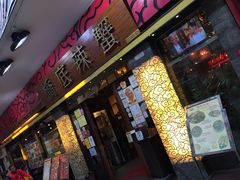 -桥底辣蟹(谢斐道店)