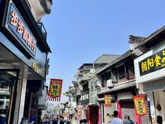 -歙县古城小吃一条街