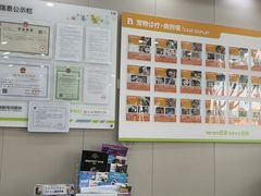 -瑞鹏宠物医院·骨外科·心肾科·肿瘤科(九亭店)