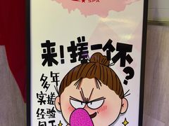 -纽斯桑拿会所(东绣路店)