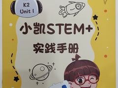 -昂立青少儿成长中心(宝山万达校区)