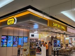 门面-大家乐(广州花城汇店)