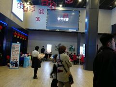 -自由人影城(大庆唐人中心店)