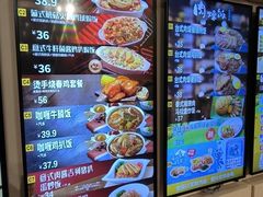 -大家乐(深圳喜荟城店)