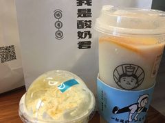 -我是酸奶君(壹方城店)