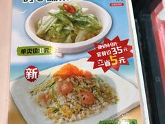 大堂-味千拉面(世纪东方店)