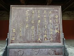 -窦大夫祠