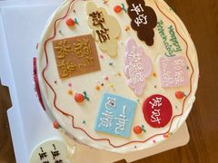 -Rosy洛绮·蛋糕咖啡店
