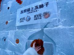 -波塞冬旅游度假区