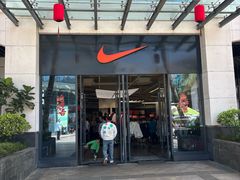 -观澜湖新城运动奥莱区