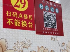 -芬芳甜品(同福路店)