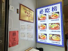 -阿元烧鹅(文明路店)