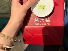 -鸿宾楼(展览馆路店)