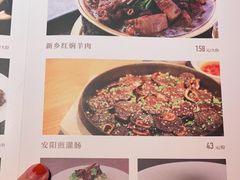 -掌柜的店·河南菜(世茂店)