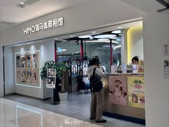 -海马体照相馆(北京apm店)