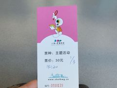 -上海儿童博物馆