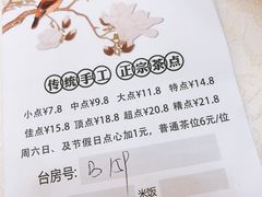 -顺德人家食府(黄金广场店)