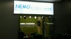 -哈密宝贝儿童摄影(渔人码头商业中心店)