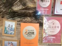 -多哥水傣味餐厅(司马巷店)