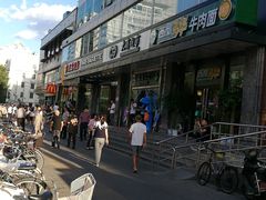 -大商超市(银岛店)