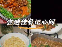 -后海16号·北京私房菜