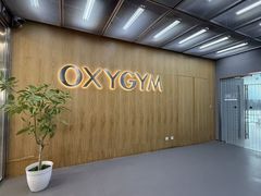 -OXYGYM 奥美氧舱运动中心(朝阳大悦城店)