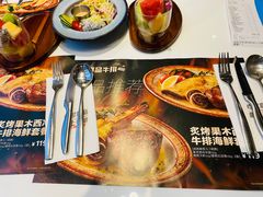 -尊品牛排(绳金塔店)