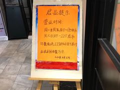 -东莞市莞城红色庄园西餐厅(东城西路店)
