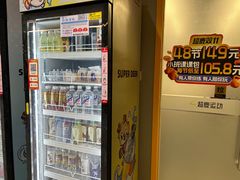 -超鹿运动(大唐世家店)