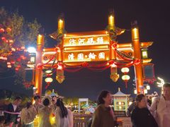 -翰园碑林