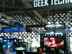 -东浩兰生上海世博展览馆