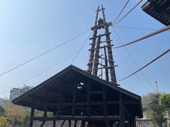 -燊海井
