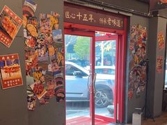 -热巴姐姐羊肉泥炉(湘江世纪城店)